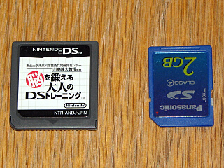 �j���e���h�[DS�J�[�h�i�\�j