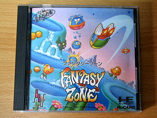 ファンタジーゾーン