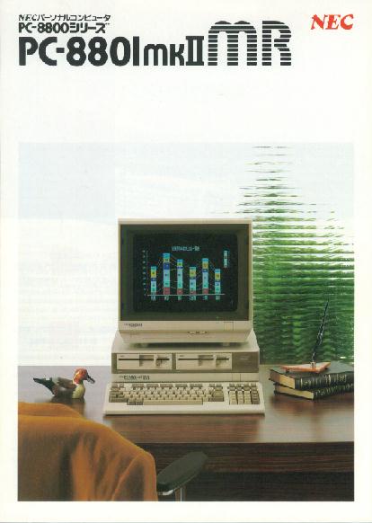 NEC PC-8801mkIIMR