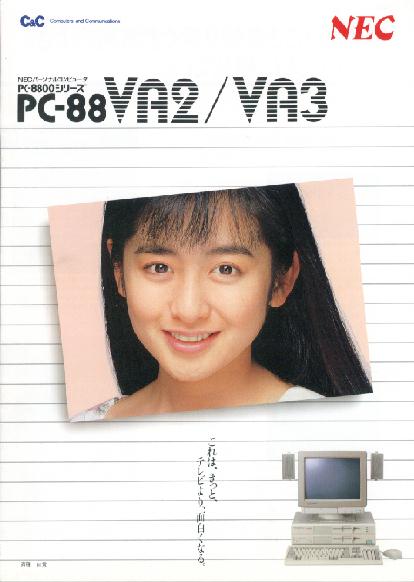 NEC PC-88VA2/VA3