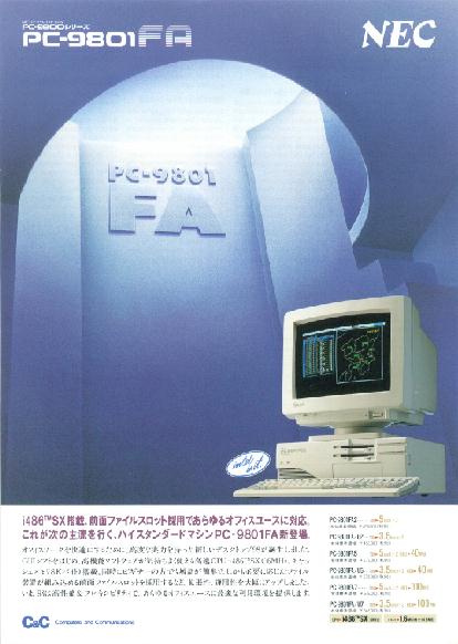 NEC PC-9801FA