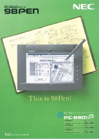 NEC PC-9801P