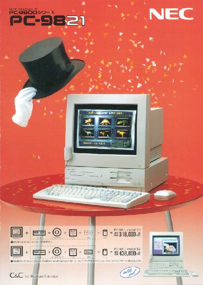 NEC PC-9821