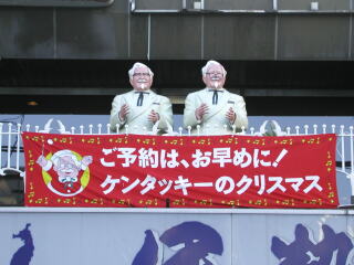 �J�[�l���T���_�[�X2��