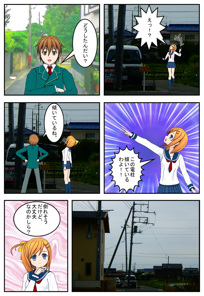 �X�����d���i�R�~Po!�Łj1�y�[�W