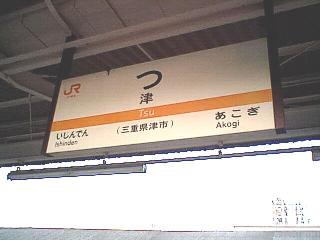 �i�q�Éw�w���W