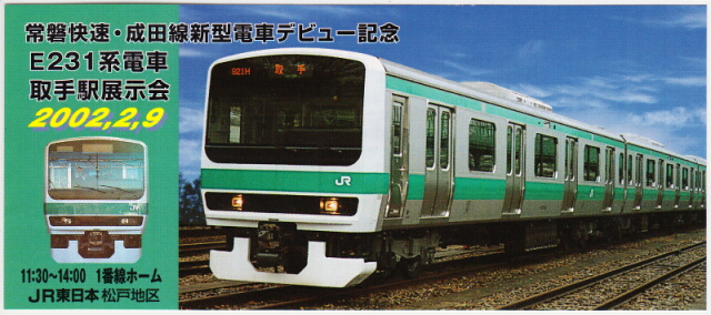 ���w���ꌔ