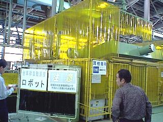 ��Ԙg�n�ڃ��{�b�g