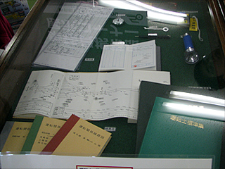 �^�]�m�g�s�i