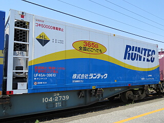 UF45A�`�R���e�i