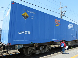 Z54A�`�R���e�i