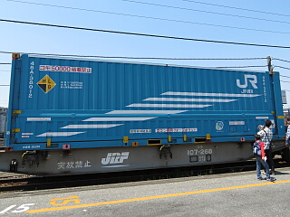 48A�`�R���e�i