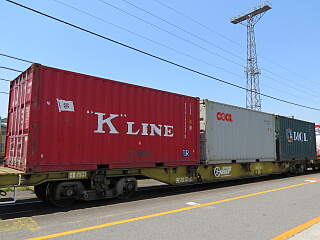 �C�^�R���e�i