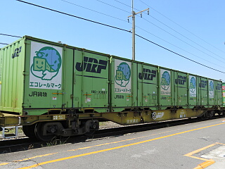 19D�`�R���e�i