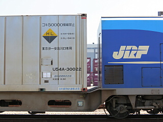 M250�n�d�Ԃ̍��Ԕԍ��D