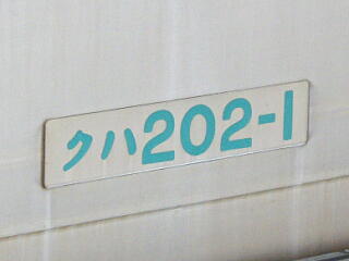 203�n�d�ԗʎY��s�ԃi���o�[