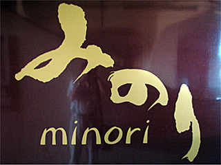 40�n�C���ԁu�݂̂�v