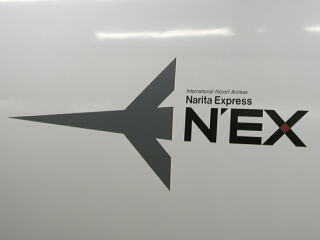 253�n�d�ԁuN'EX�v