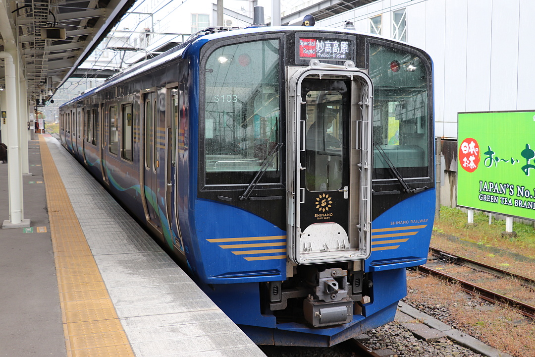 しなの鉄道SR1系100番台電車