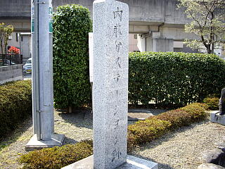 �������X�e�[�V�����Ղ̐Δ�