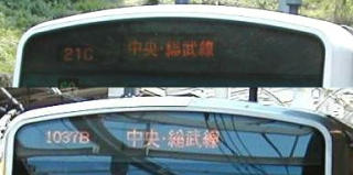 209�n�d�Ԃ̍s����\����