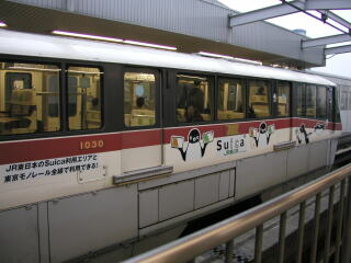 Suica�L�����m���[��