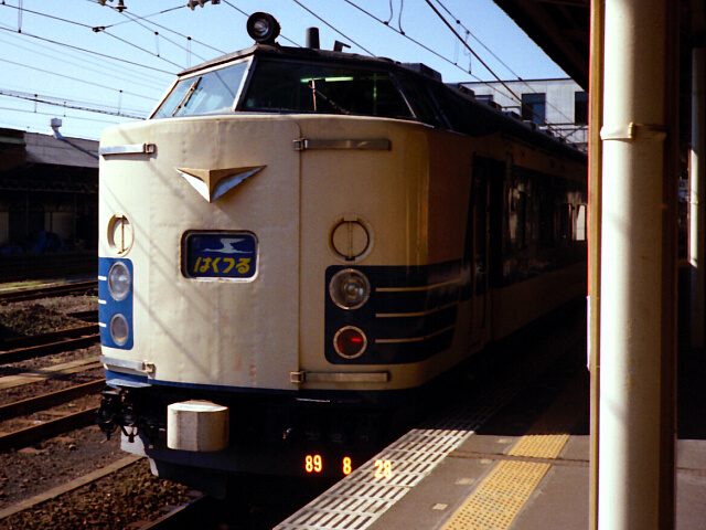 �Q����}�u�͂���v