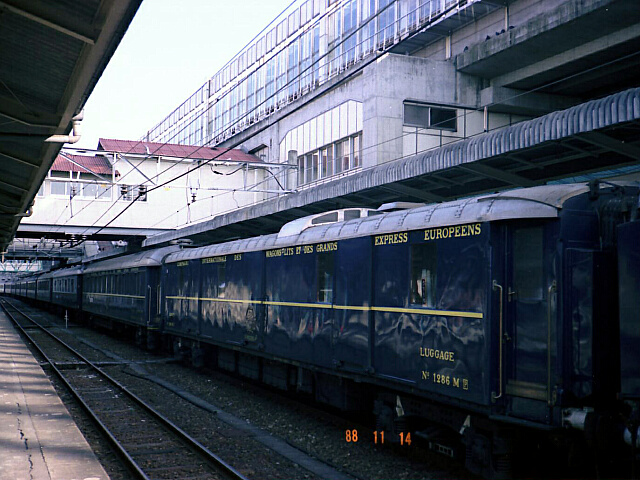 �I���G���g�}�s