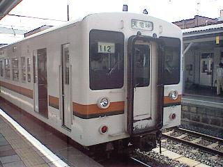 �i�q���C119�n�d��