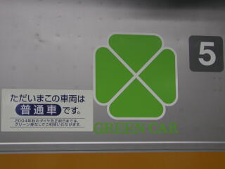 �O���[���Ԃ̃}�[�N