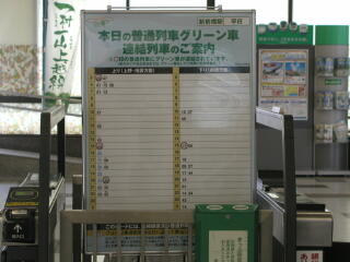 �O���[���ԘA����Ԏ����\