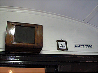 �X�n�t32 2357�̃X�s�[�J�[