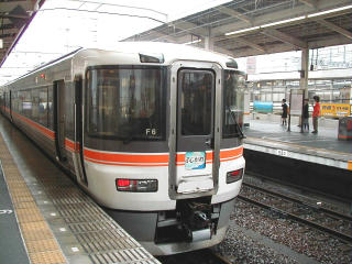 �i�q���C373�n�d��