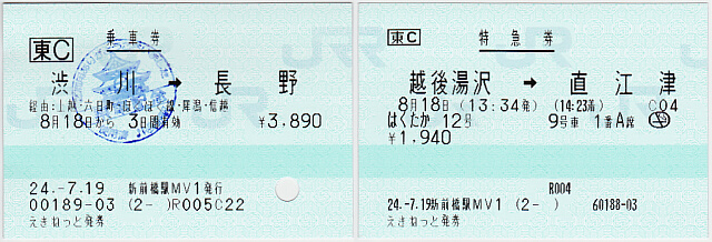 ��Ԍ��E���}��