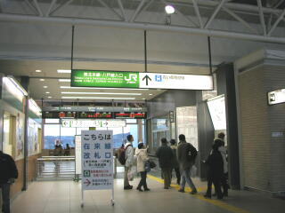 ���ˉw�ݗ������D��