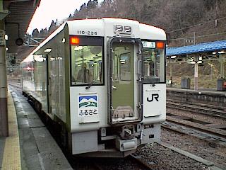 �i�q�����{110�n�C���ԁu�ӂ邳�Ɓv