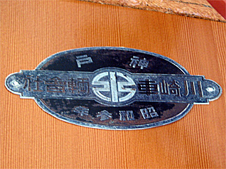 ���[�J�[�v���[�g