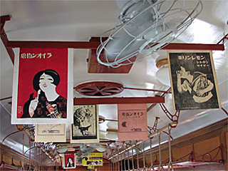 �ԓ��݂�L��