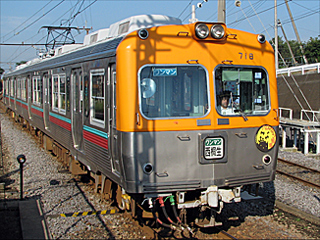 ��ѓd�S700�^�d�ԁu�n���E�B�[���d�ԁv