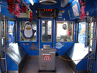 �u�͂��鐅���فv�̎ԓ�