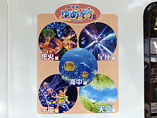 �u��߂���II�v�}�[�N