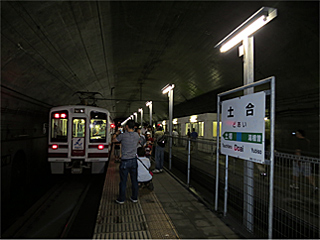 �y���w�ɒ�Ԃ���HK100�`�d��