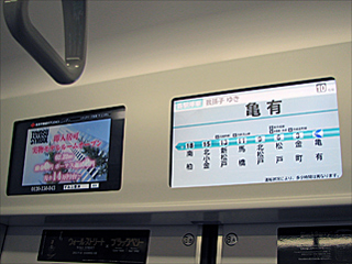 �������g��16000�n�d�Ԉē��\���t�����j�^�[