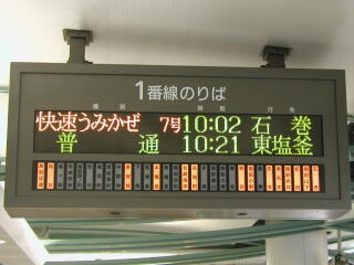 ���Ԉē��\��