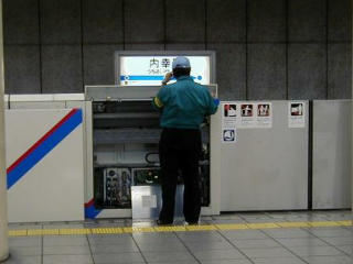 �����e�i���X��