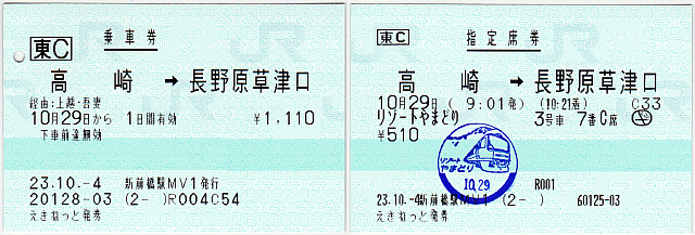 ��Ԍ��E�����u���]�[�g��܂ǂ�v�w��Ȍ�