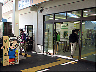 ���쌴���Ì��w�̏o��