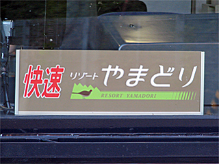 �w�b�h�}�[�N