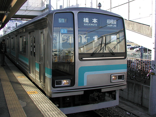 JR東日本205系500番台電車