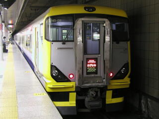 E257�n500�ԑ�d��